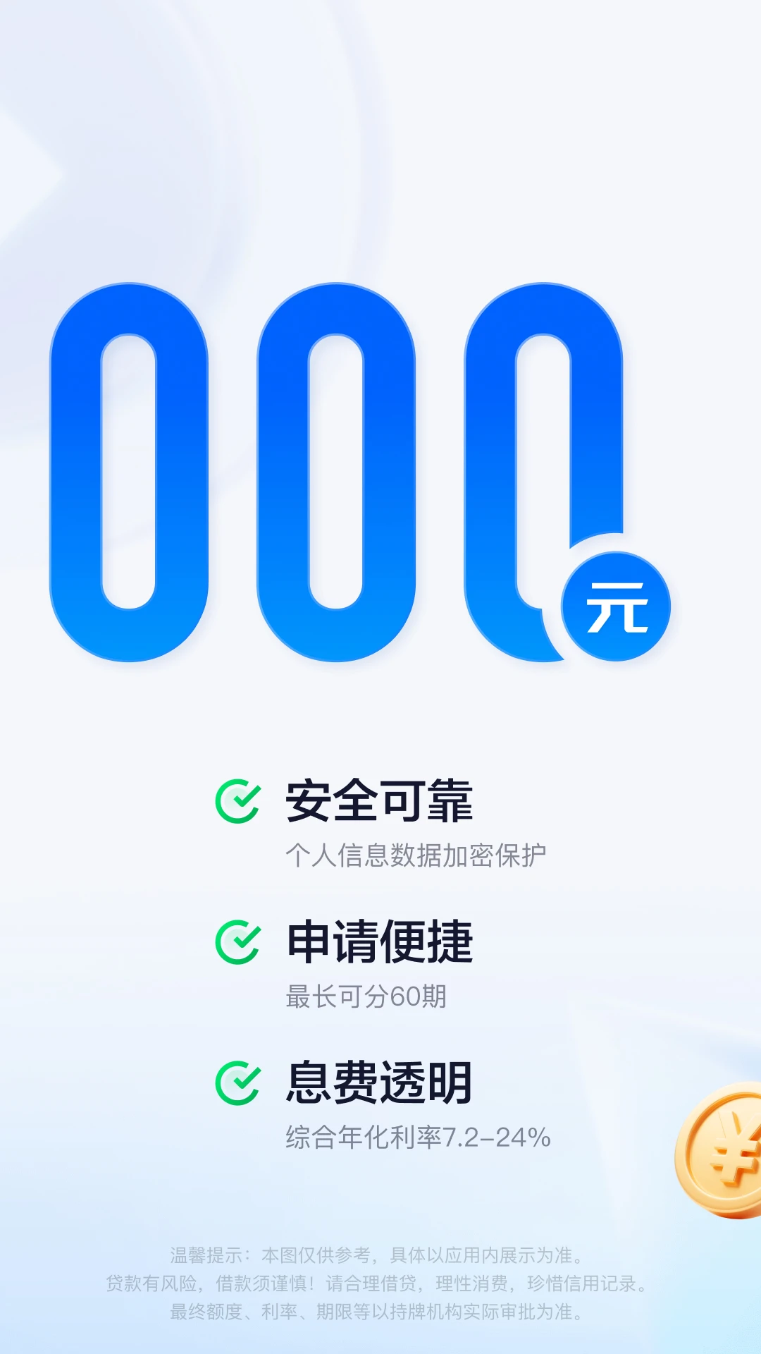 安星融 安星融