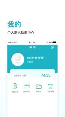 鼎晟充电 鼎晟充电