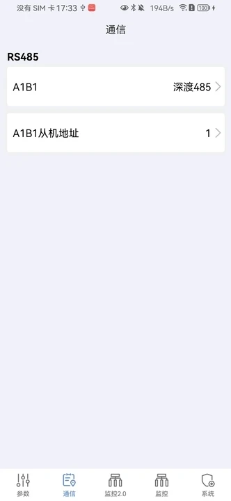 空调调试助手 空调调试助手
