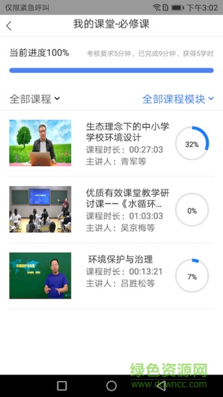 教育公社 教育公社