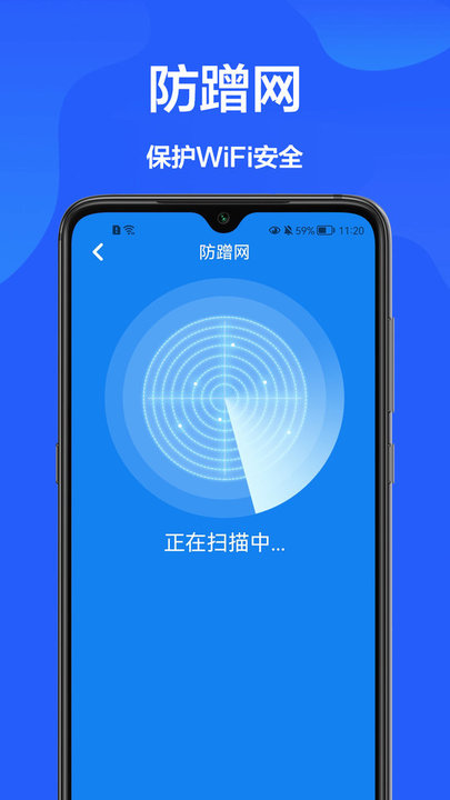 网速测试助手 网速测试助手