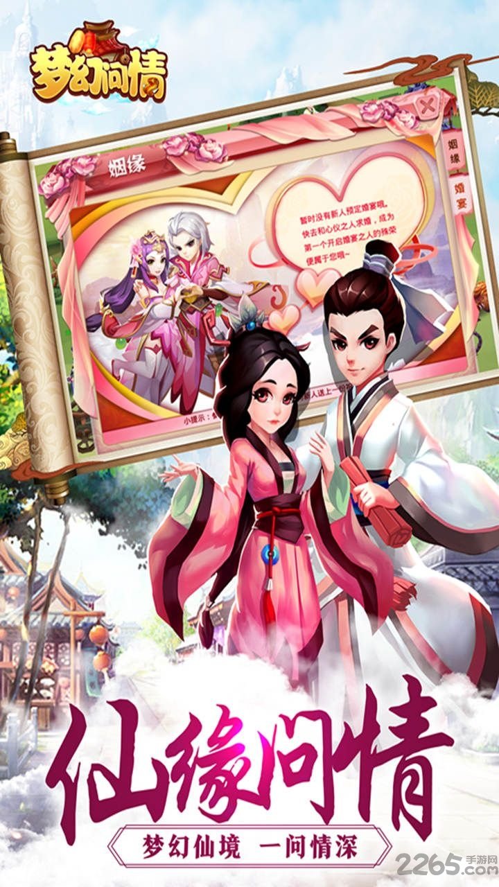 永盛电玩