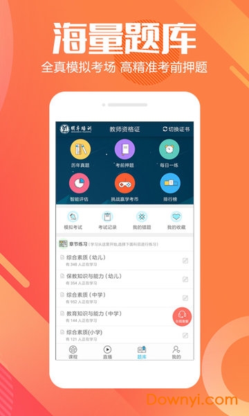 明卓网校 明卓网校