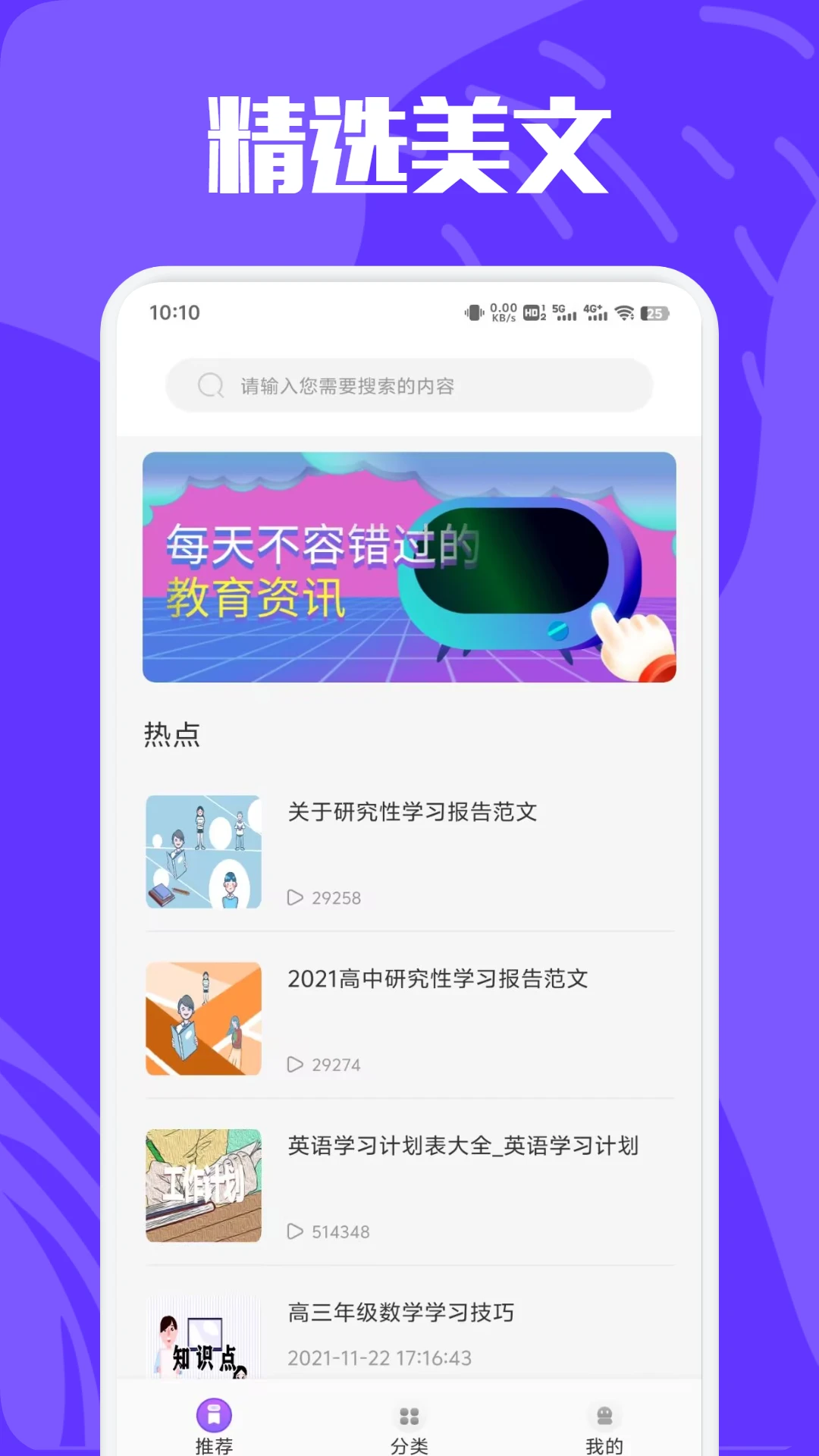 小薪意