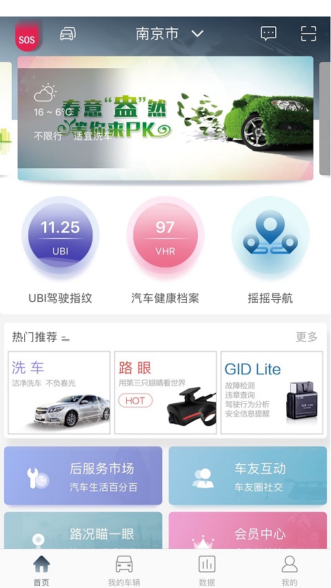 行者app官方 行者app官方