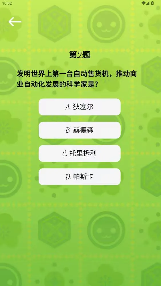 星辉视界