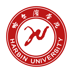 哈尔滨学院移动平台