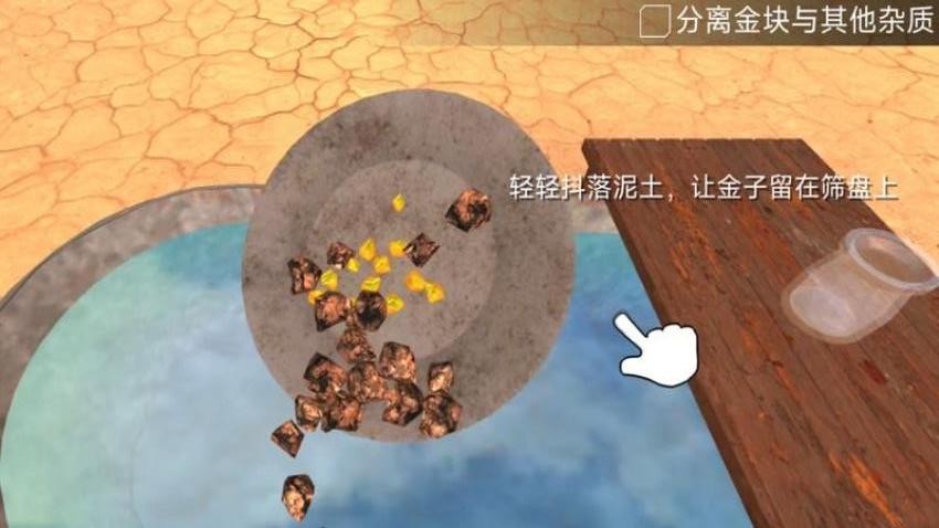 挖矿大亨模拟器