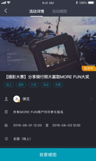 彩虹多多
