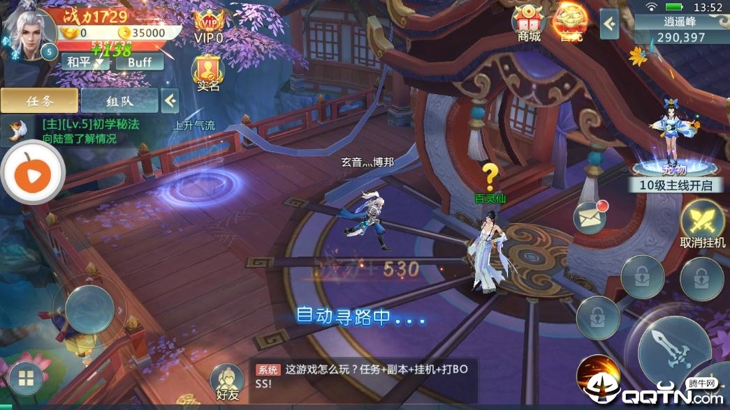 暗月纪