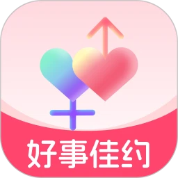 好事佳约