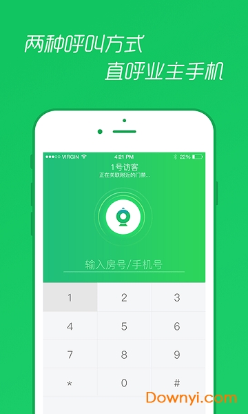 1号访客