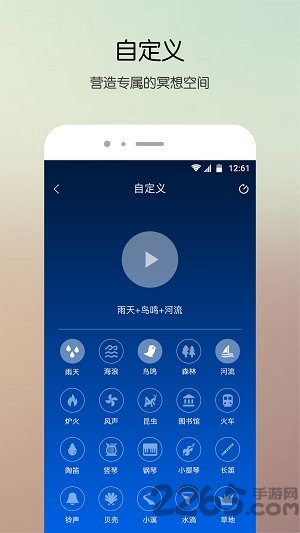 白噪音 白噪音