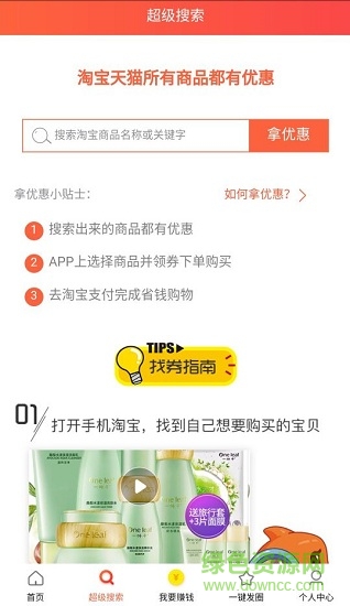 火山推客 火山推客