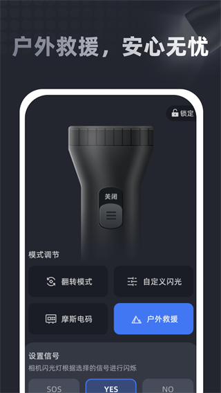 超亮照明手电筒 超亮照明手电筒