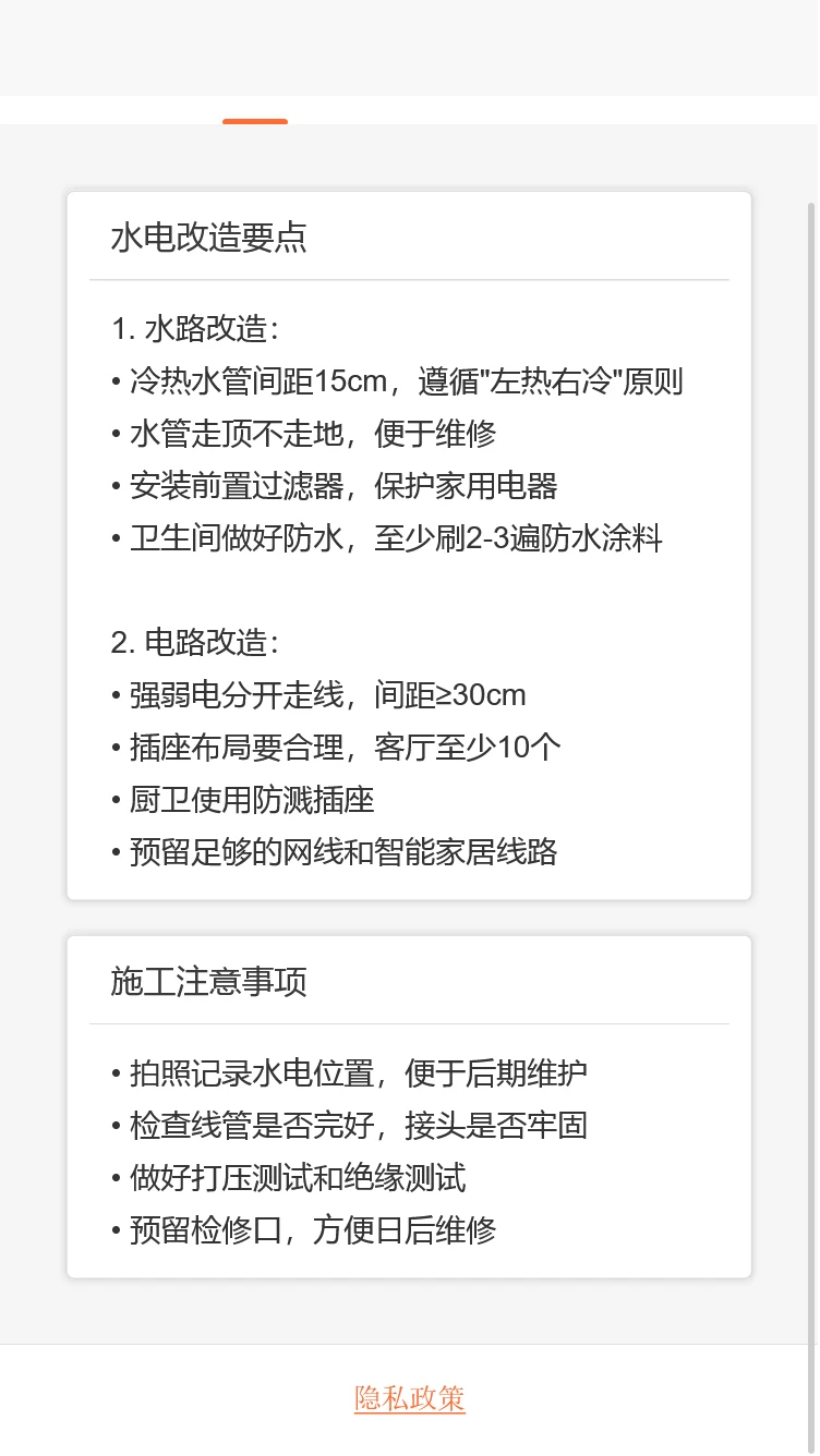威启屹助手
