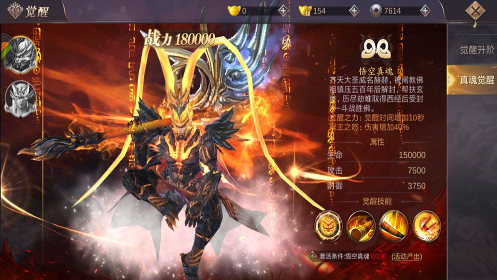 江湖啸手游 江湖啸手游
