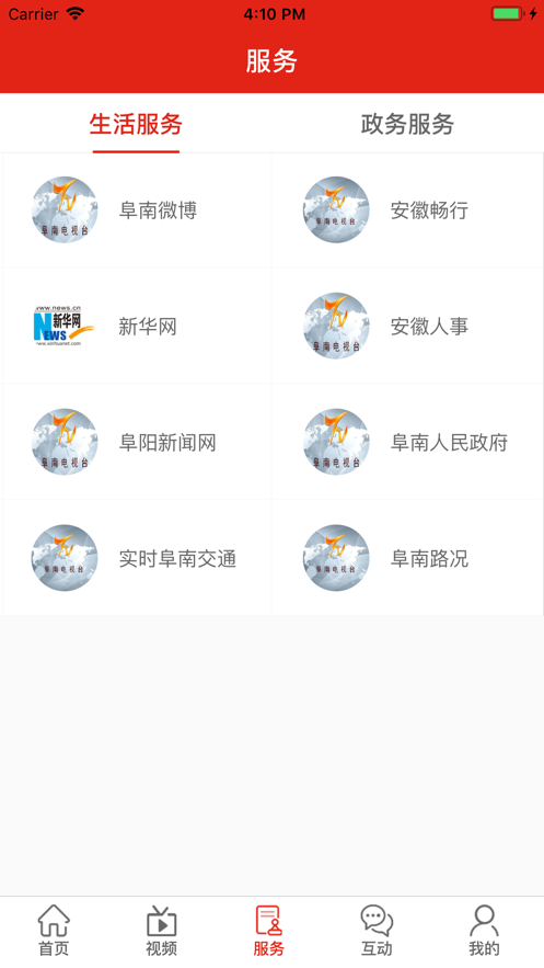 新阜南