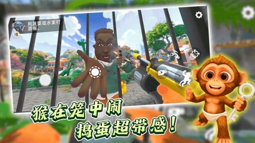 动物模拟器游戏软件