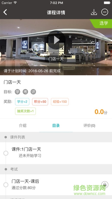 万仟宝典