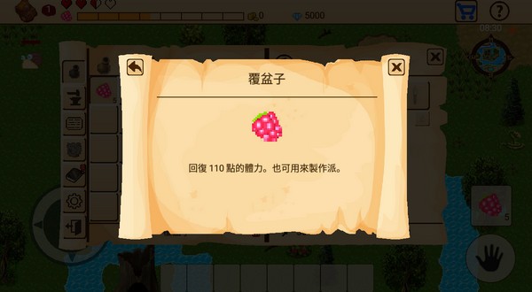 开放世界生存 最新版v4.4.7