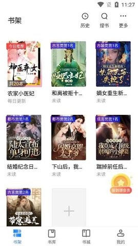 冰点小说