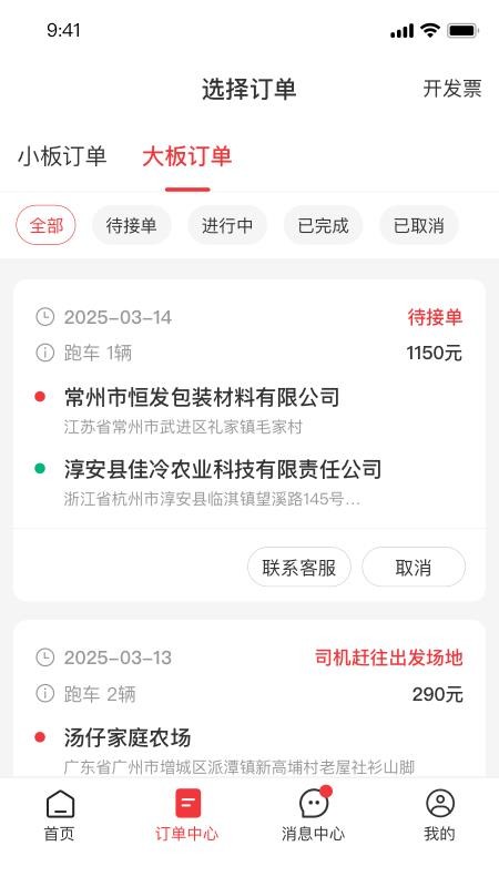 救援之家 救援之家