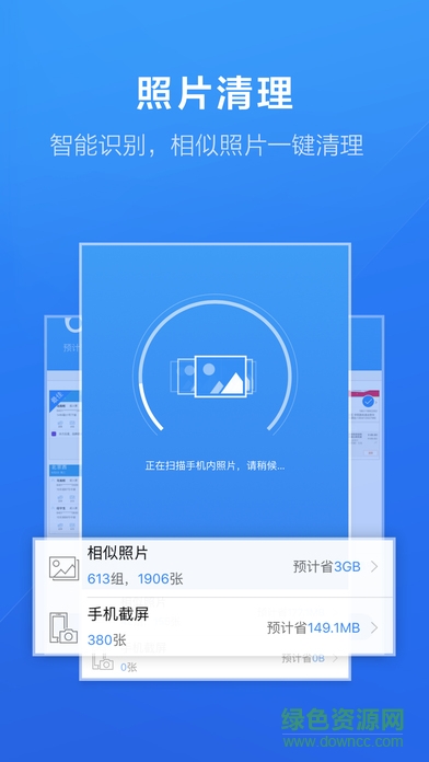 百度手机助手 百度手机助手
