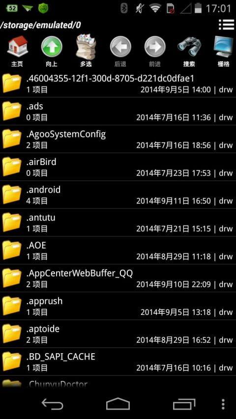 华硕文件管理器官方最新版v2.12.0.38 华硕文件管理器官方最新版v2.12.0.38