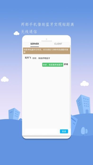 舒榻智能(智能家居远程操控软件) v3.13.0 安卓版
