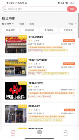 凤庆同城 凤庆同城