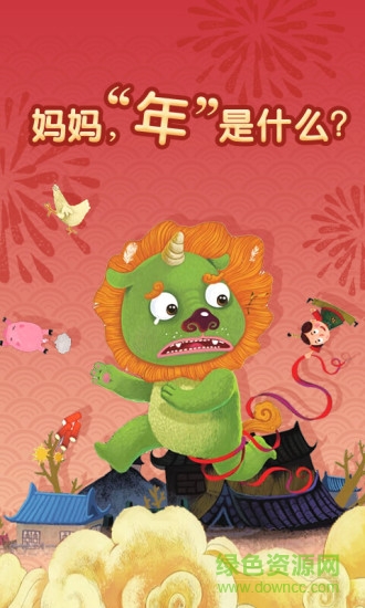 kada故事ios客户端