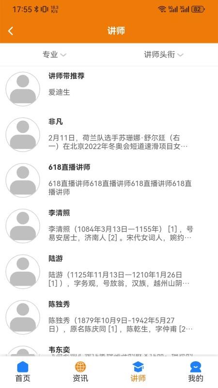 西大优才
