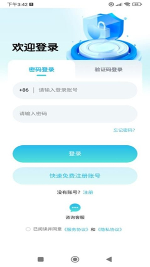 奕杉聪旅行 奕杉聪旅行