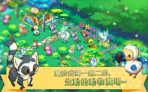 迷你农场tinyfarm最新版 迷你农场tinyfarm最新版
