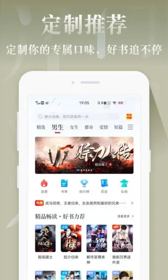 红豆免费小说
