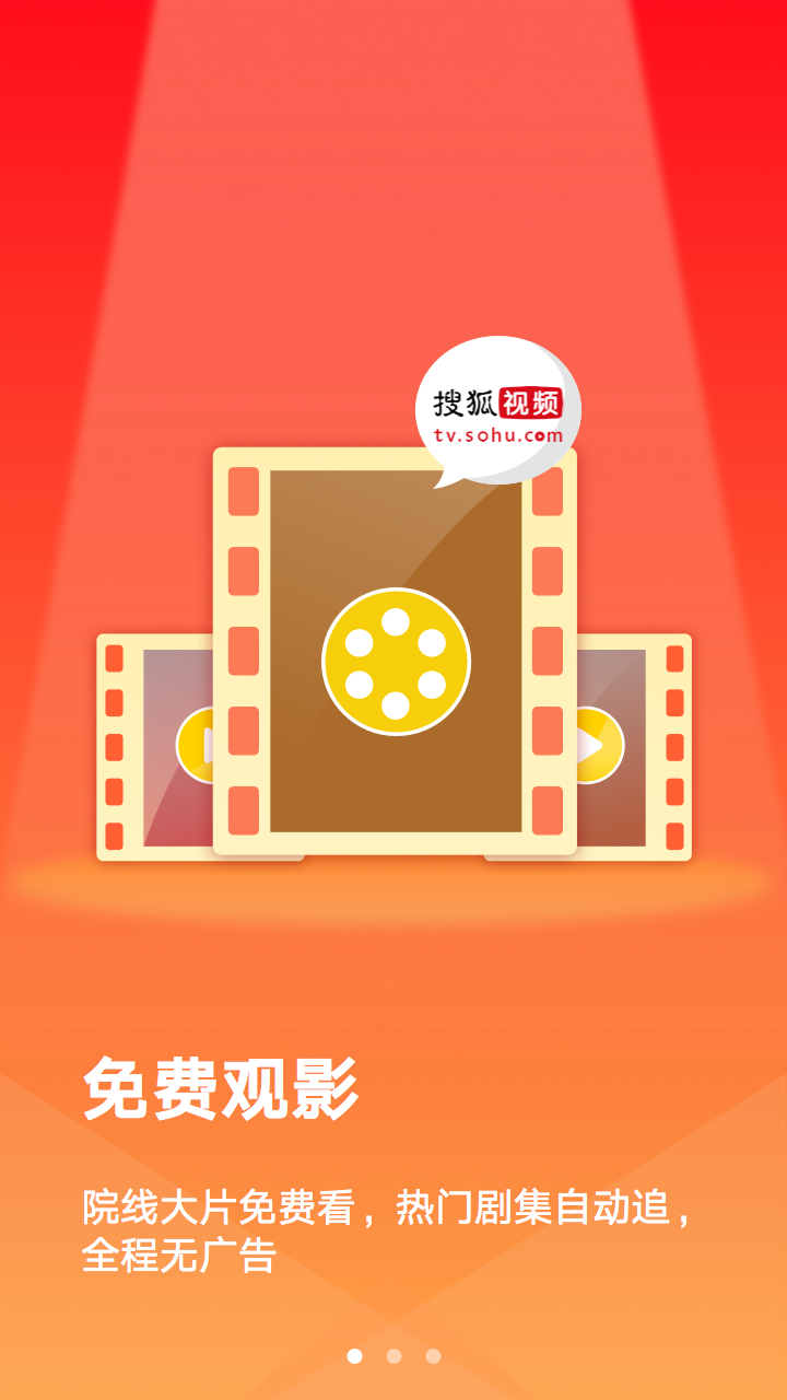 新路由2