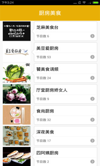 吃啥菜谱 吃啥菜谱