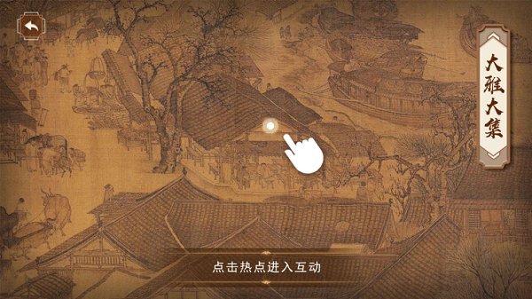 开博AR 开博AR