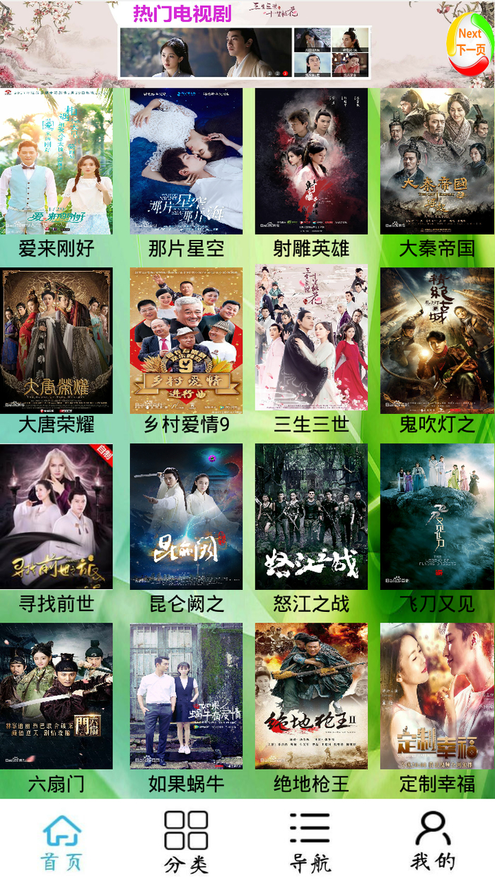 凌志传媒