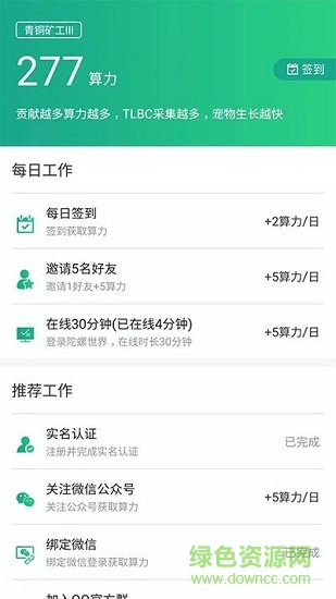 养恐龙