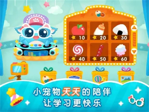 拼音认字