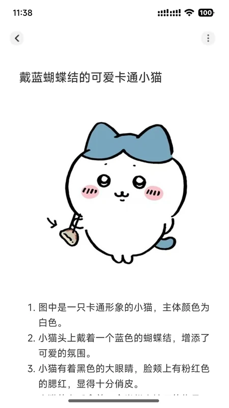 数时笔记