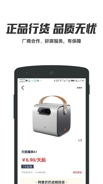 拿趣用 拿趣用