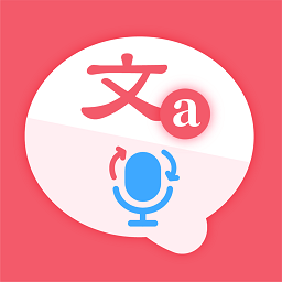 语音翻译iTalker