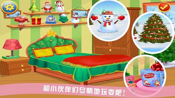 芭比公主装扮房间 芭比公主装扮房间