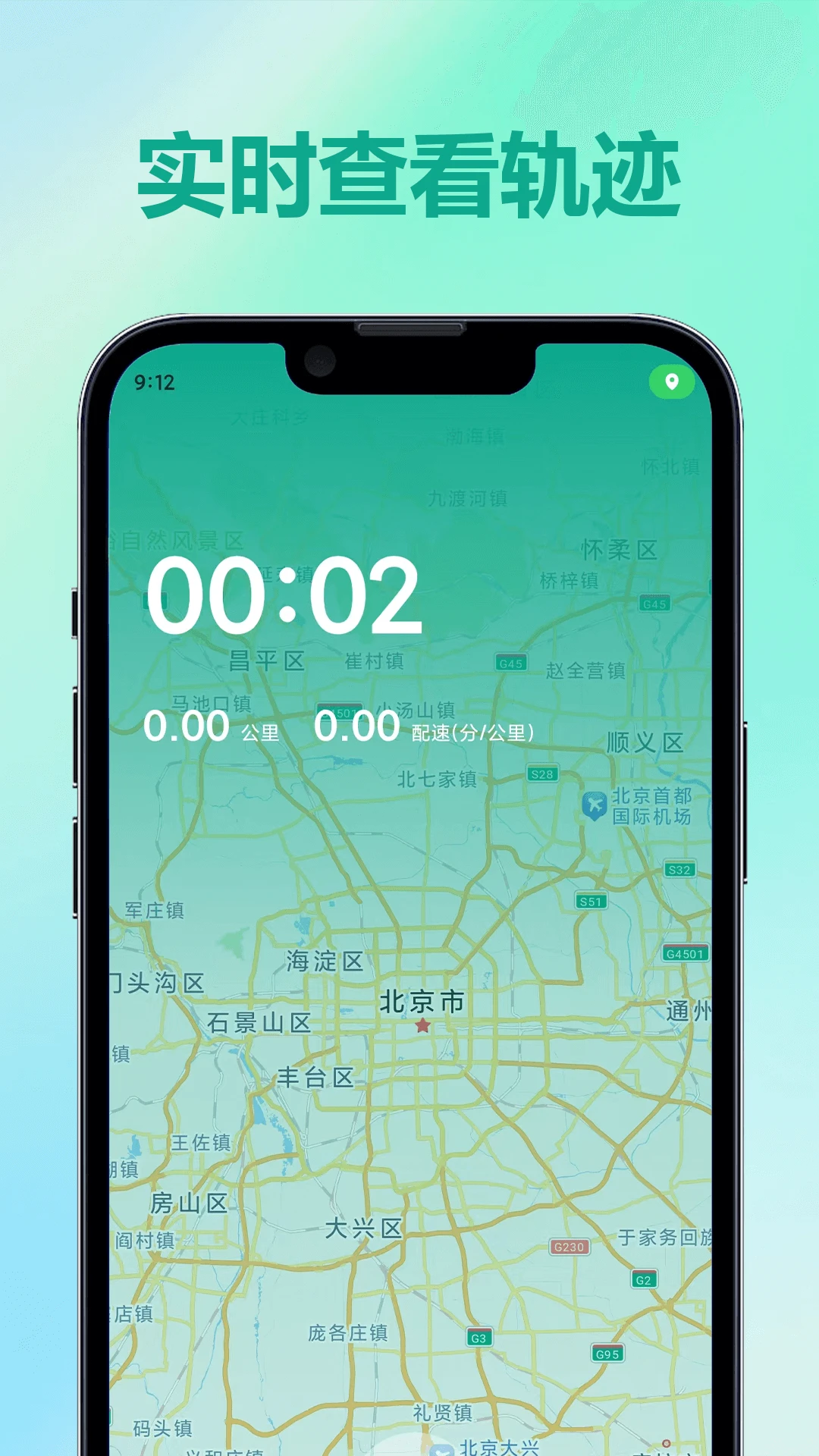 兴薪运动 兴薪运动