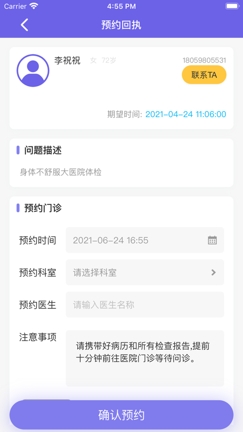 良友咨询