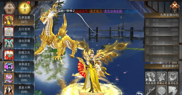 逆天魔童
