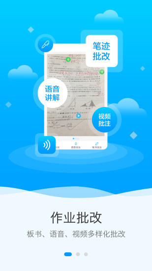 点知教育 点知教育